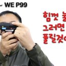 스와트모형 이미지