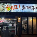 오(oh) 해피 산타 마켓 이미지