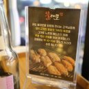 고기포차 - 화성시 역골동로 9-20 | 고기포차