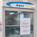 장항농협주유소 이미지