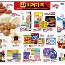 홈플러스(주)  상인점 이미지