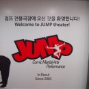 코믹마샬아트퍼포먼스 네이버블로그