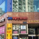 월드광고기획 - 안동시 경동로 582 | 월드광고기획