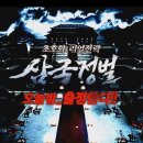 게임매니아 이미지