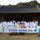 진주향교 이미지