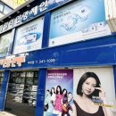 아이패밀리(역곡점) 네이버블로그