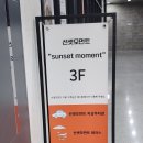 천안베이커리카페 선셋모먼트 프레즐 라즈베리잼 버터 슈탕에 후기