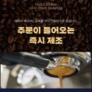 옐로우페이지 네이버블로그