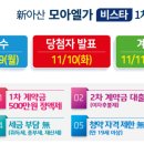 모아1단지 이미지