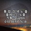 후 | 대구가족사진 가격 스튜디오 알아본 후 촬영 후기