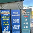 몸편한도수운동센터 이미지