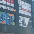 쇼팽음악교습소 이미지