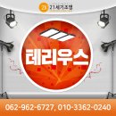 21세기조명