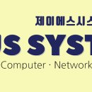 서귀포제이에스(JS) 이미지