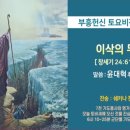 주후