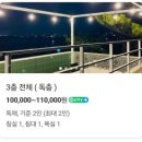 플랜비 민박 이미지