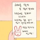12월 일상｜이 밤의 끝을 잡고