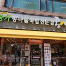 전주종가콩나물전문점 네이버블로그