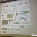 (주)마이다스아이에스 | 부산동호회모임, 우마연! 우리들의 마케팅 연구회 네번째 모임 후기 ㅋ