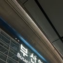 본가모텔 이미지