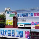 고고장구난타 (초급) 이미지