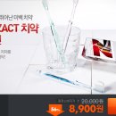 [티몬]CJ LION ZACT 치약 이미지