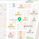유비슈가링왁싱