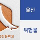 지행설비 이미지