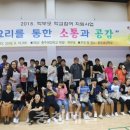 혜성학교 이미지