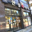 안경매니져반석점 | 야간 운전 빛번짐 방지 안경 맞춤 안경매니져 반석동 안경