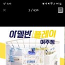 아델반 이미지