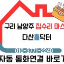 오마뎅다산새봄점