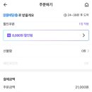 처갓집양념치킨군포점 이미지