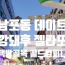 롯데리아부산서면일번가점 이미지