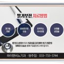 하이맨비뇨기과의원 이미지