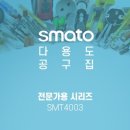 평화종합상사 이미지