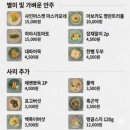 미또미 - 6881 | 미또미
