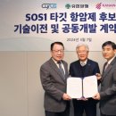 월드종합라이센스(주) 테크홀릭