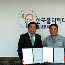 (주)태현 이미지