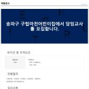 마천어린이집 이미지
