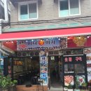 생 마차 이미지