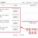 청담기아오토큐 이미지