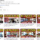 르엘부동산공인중개사사무소 이미지
