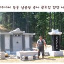 월드장묘개발