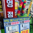 GS더프레시 평택이충점 이미지