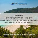 덕원관광농원 이미지