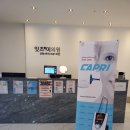 잇츠미의원 이미지