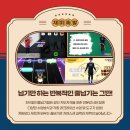 점핑클럽줄넘기 이미지
