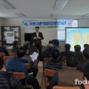 영광군농업기술센터 이미지