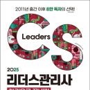 리더스기획 이미지